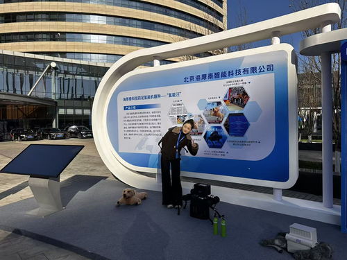 未来科学城能源谷 创新驱动，生物质燃料销售引领绿色能源转化新篇章