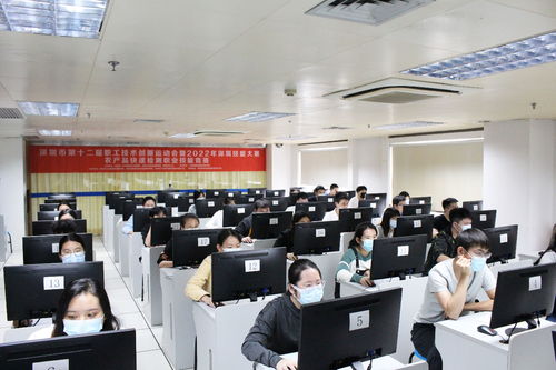 2022年深圳技能大赛 农产品快检竞赛推动新兴能源技术研发创新