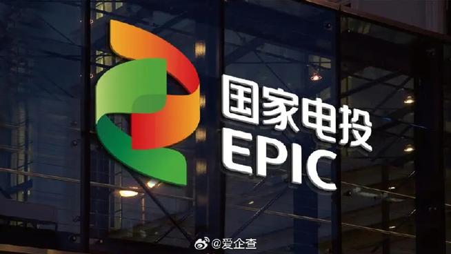 紧握新能源风口 5亿元注册资金如何撬动充电桩与前沿技术市场